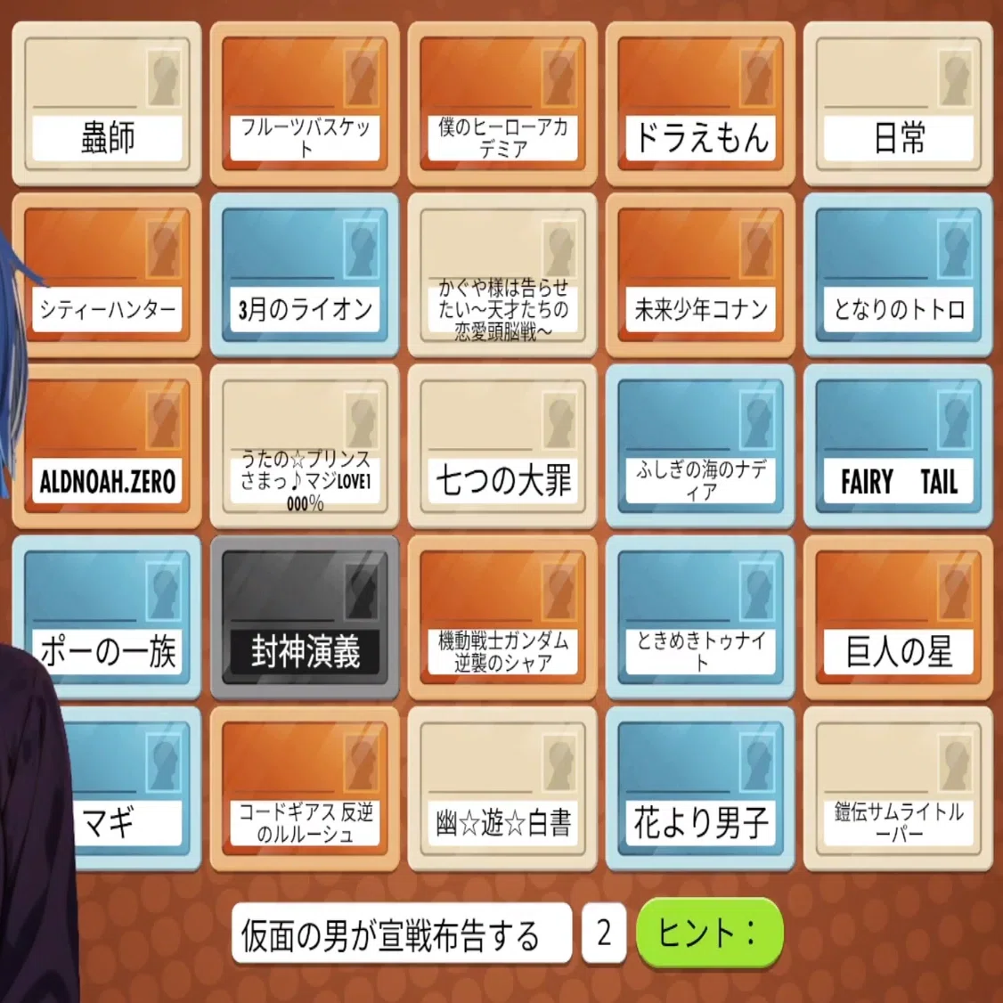 オタクのコードネーム」を遊ぼう！｜富名声加／とみなせいか