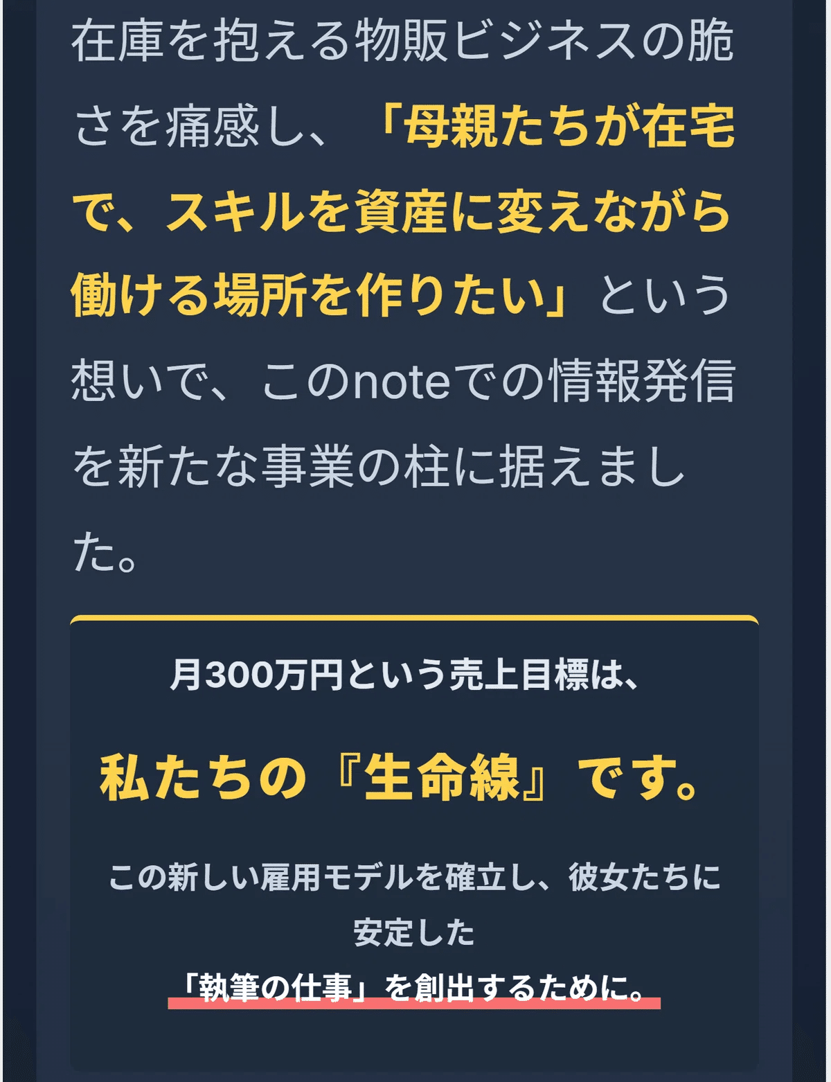 なぜ絶対王者サムスンは凋落したのか？AI時代に乗り遅れた巨人の「世紀の誤算」。貿易商が徹底解説。サムスン を襲う「イノベーションのジレンマ」の正体。｜ポス鳥（ビジネス＆投資NEWS解説）おそらく日本で１番「事業の失敗例を載せているnoteアカウント」