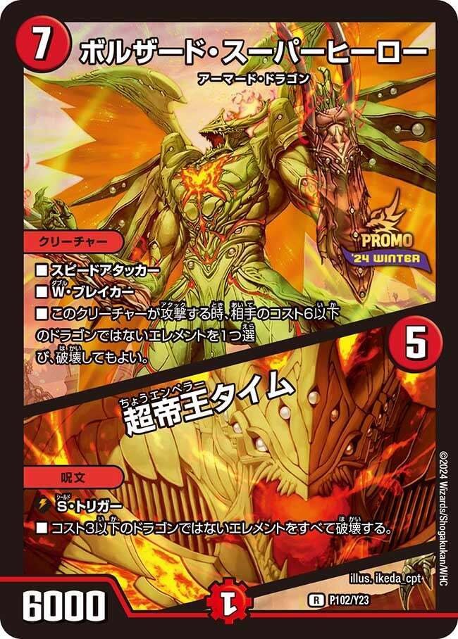 【cs構築】リースボルシャック