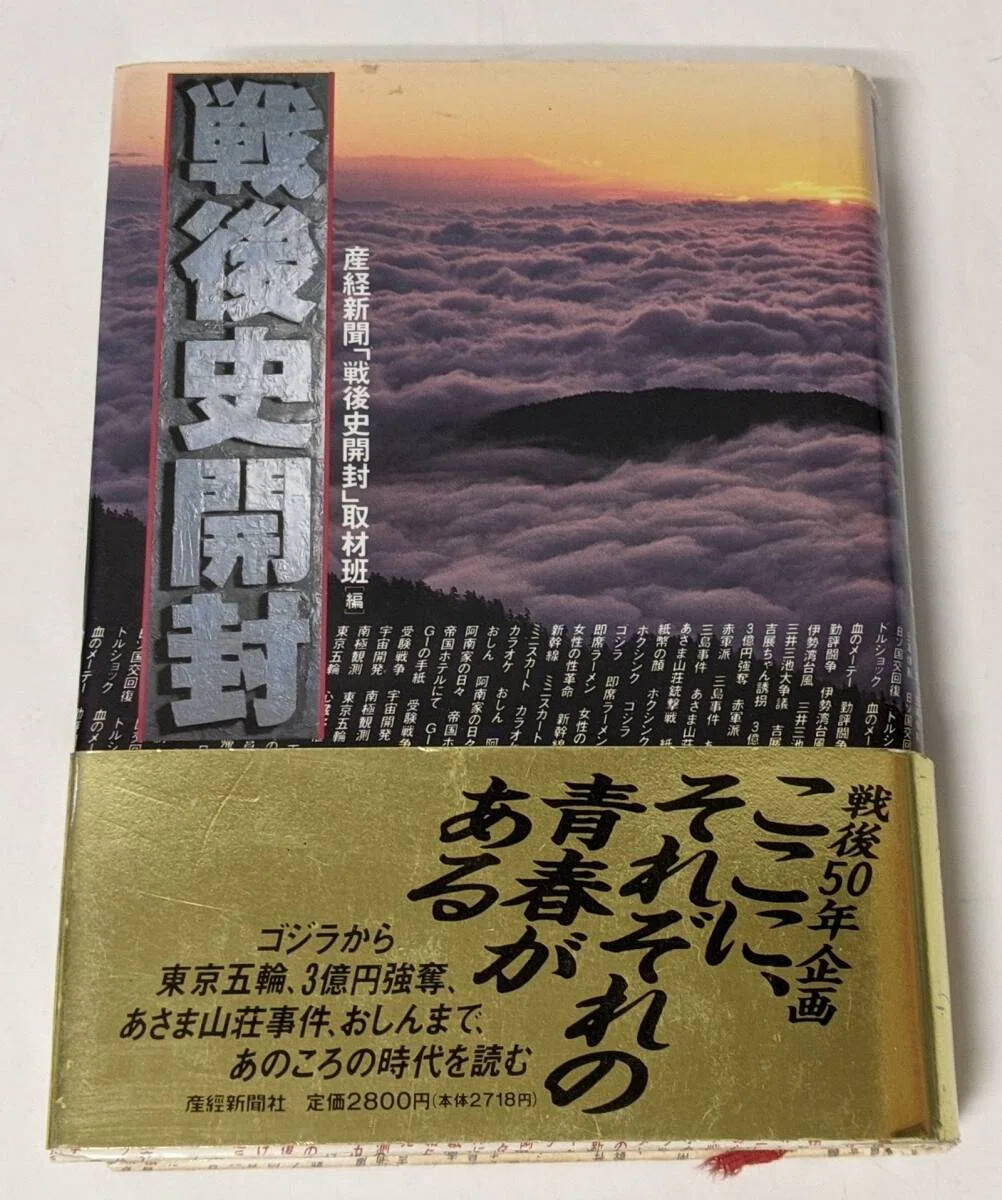 性 生活 の 知恵