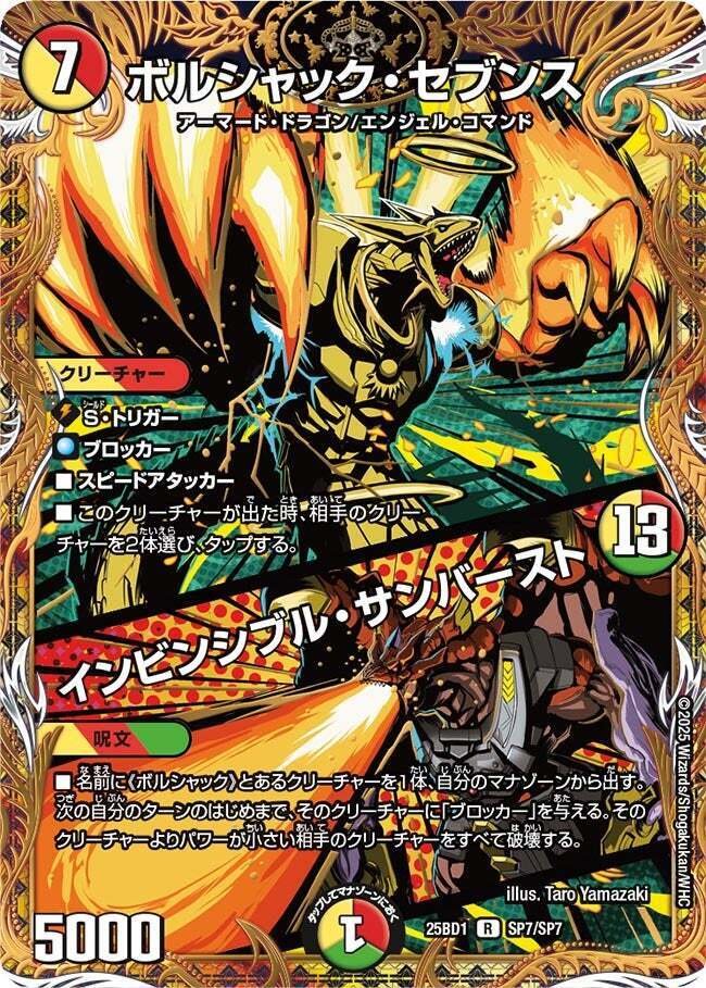 リースボルシャック 所持デッキ紹介 リースボルシャック｜Conoha