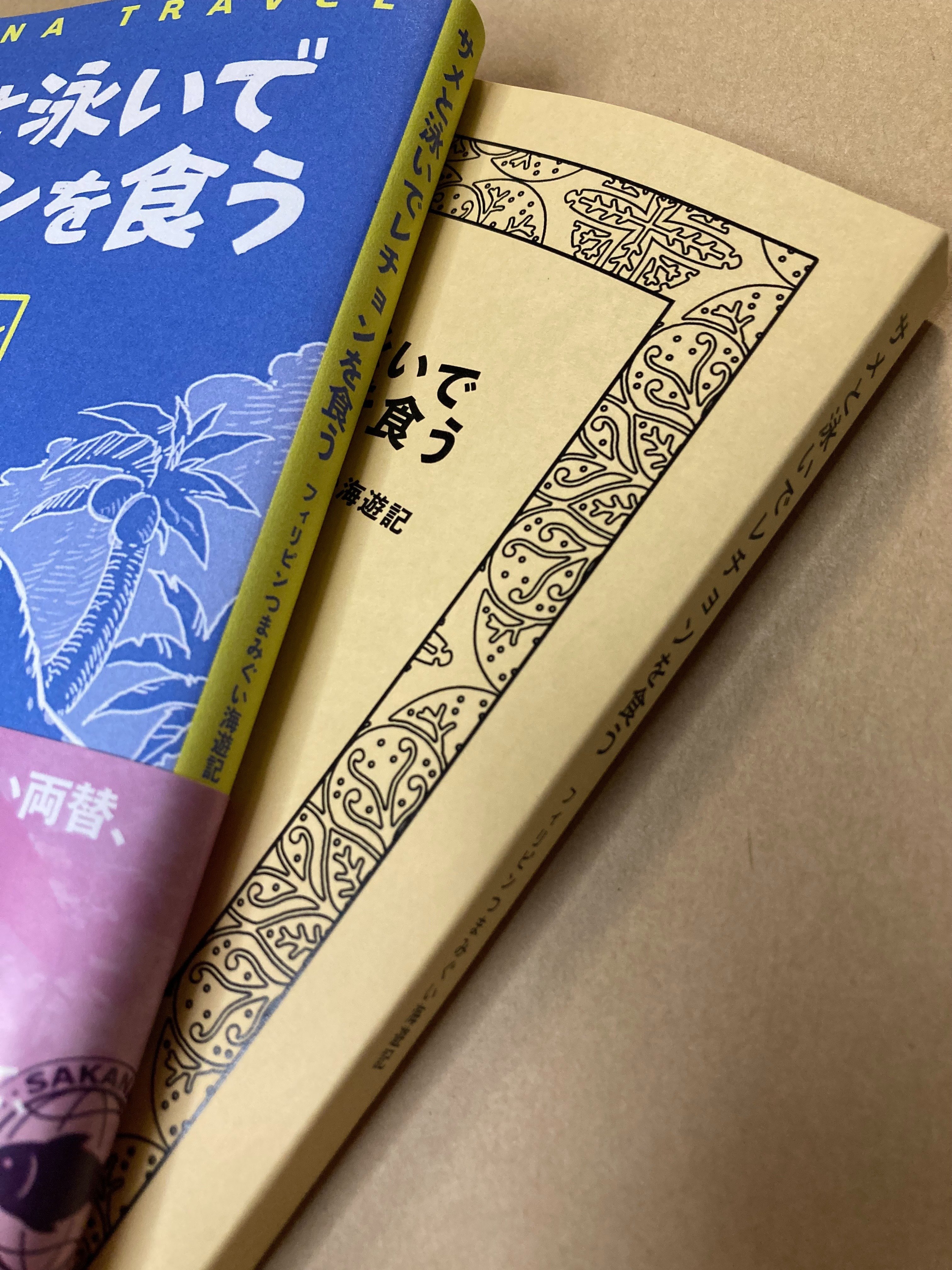 海外旅行記本を憧れの文庫サイズで作った/同人誌/ZINE｜サカナ|旅