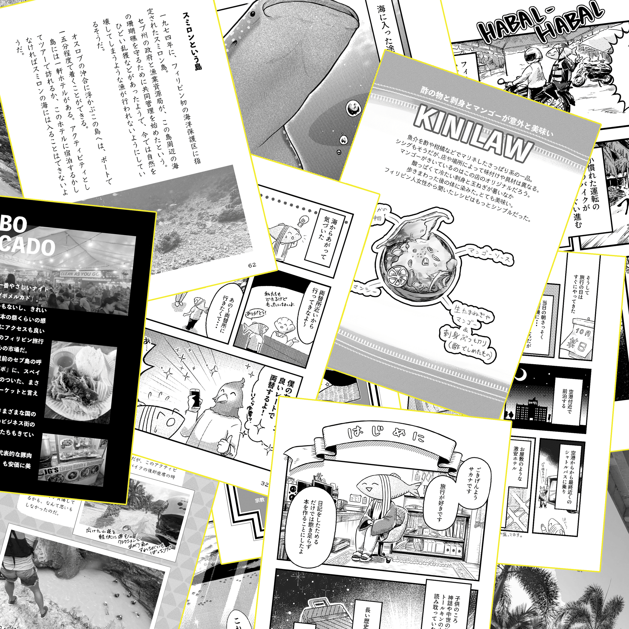 海外旅行記本を憧れの文庫サイズで作った/同人誌/ZINE｜サカナ|旅