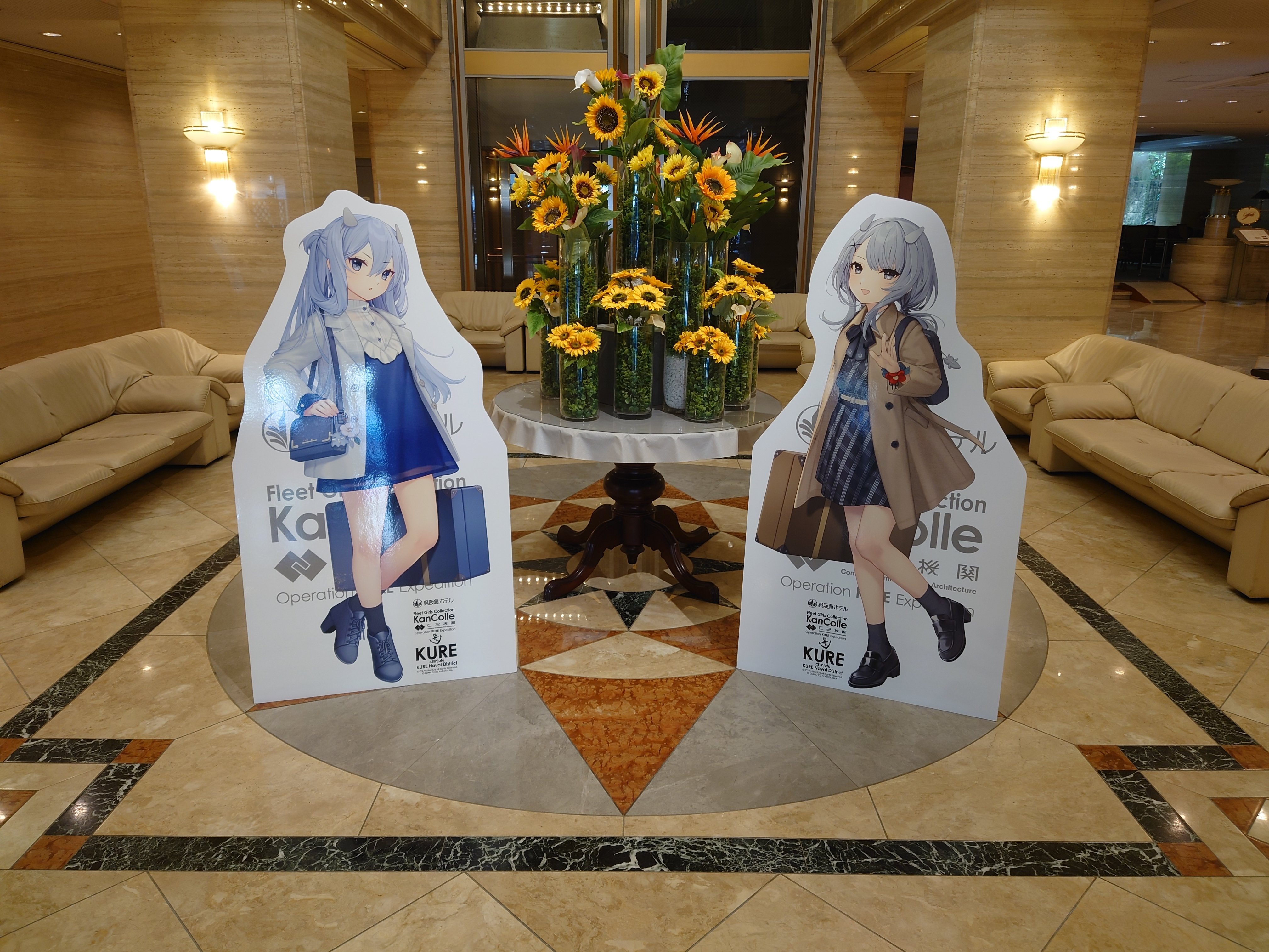 C2機関 呉鎮守府遠征2025 公式「艦これ」展 備忘録（2025/08/22-25