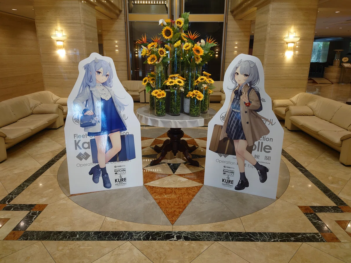 C2機関 呉鎮守府遠征2025 公式「艦これ」展 備忘録（2025/08/22-25 
