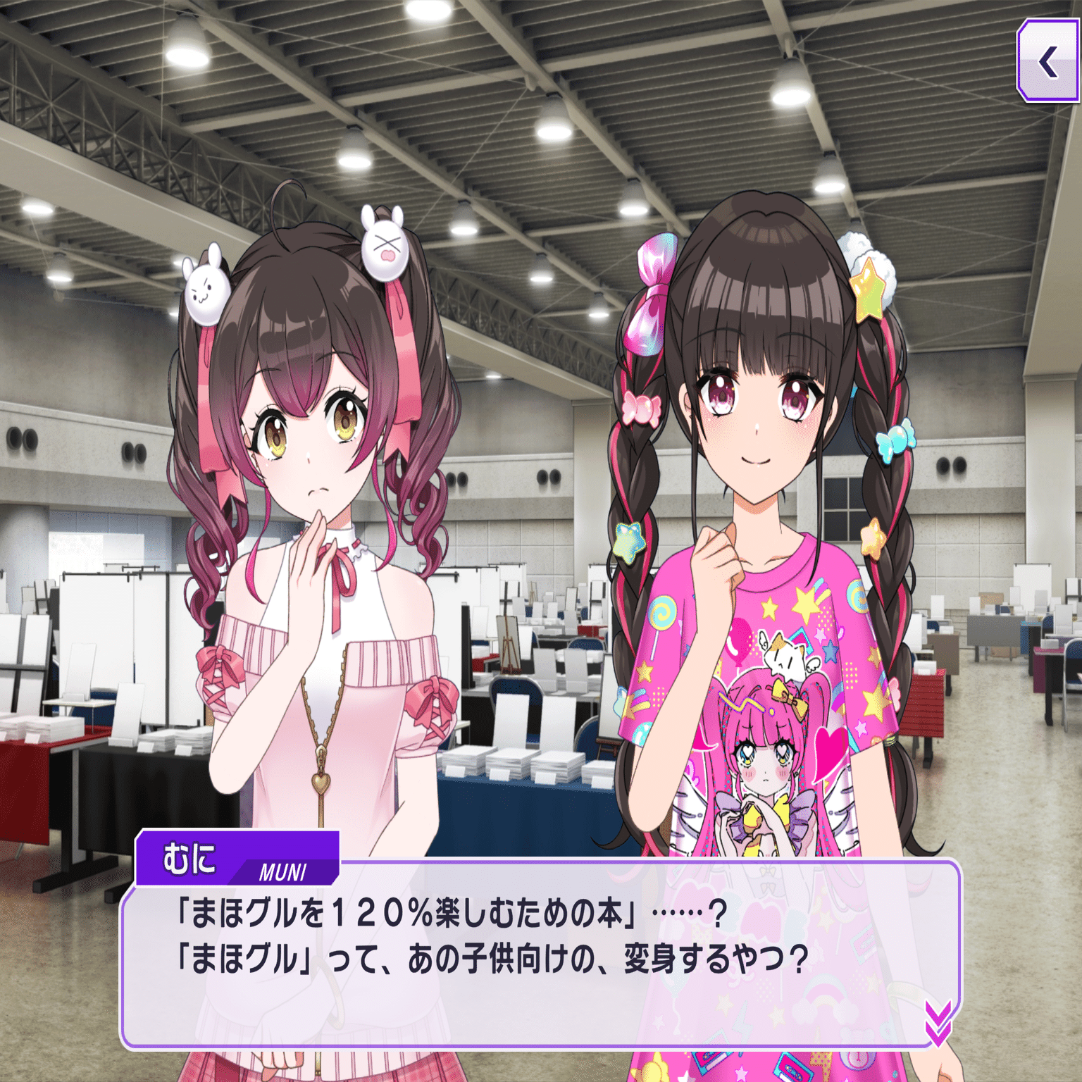 コミケにD4DJ でサークル参加してるオタクがグルミクのイベント「digっ