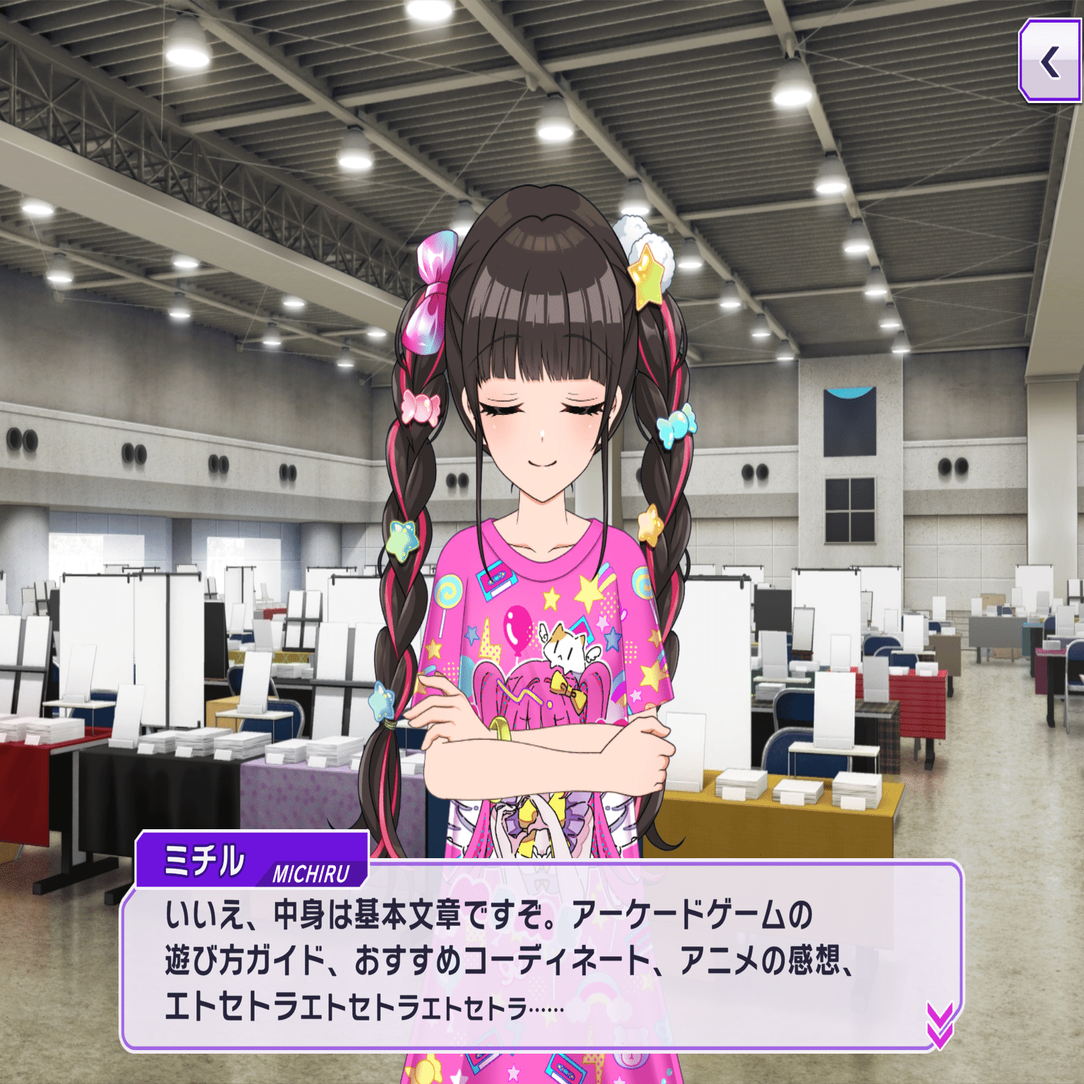 コミケにD4DJ でサークル参加してるオタクがグルミクのイベント「digっ