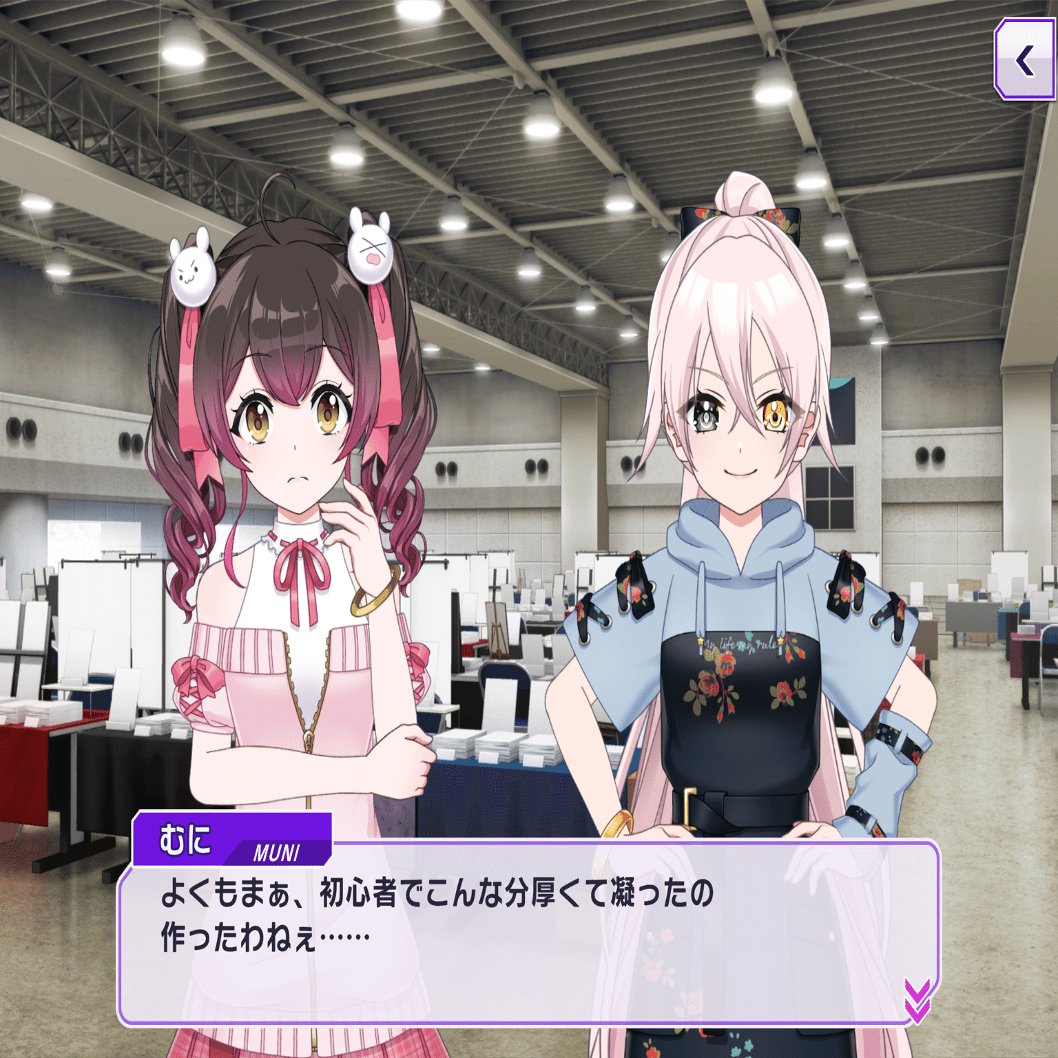 コミケにD4DJ でサークル参加してるオタクがグルミクのイベント「digっ