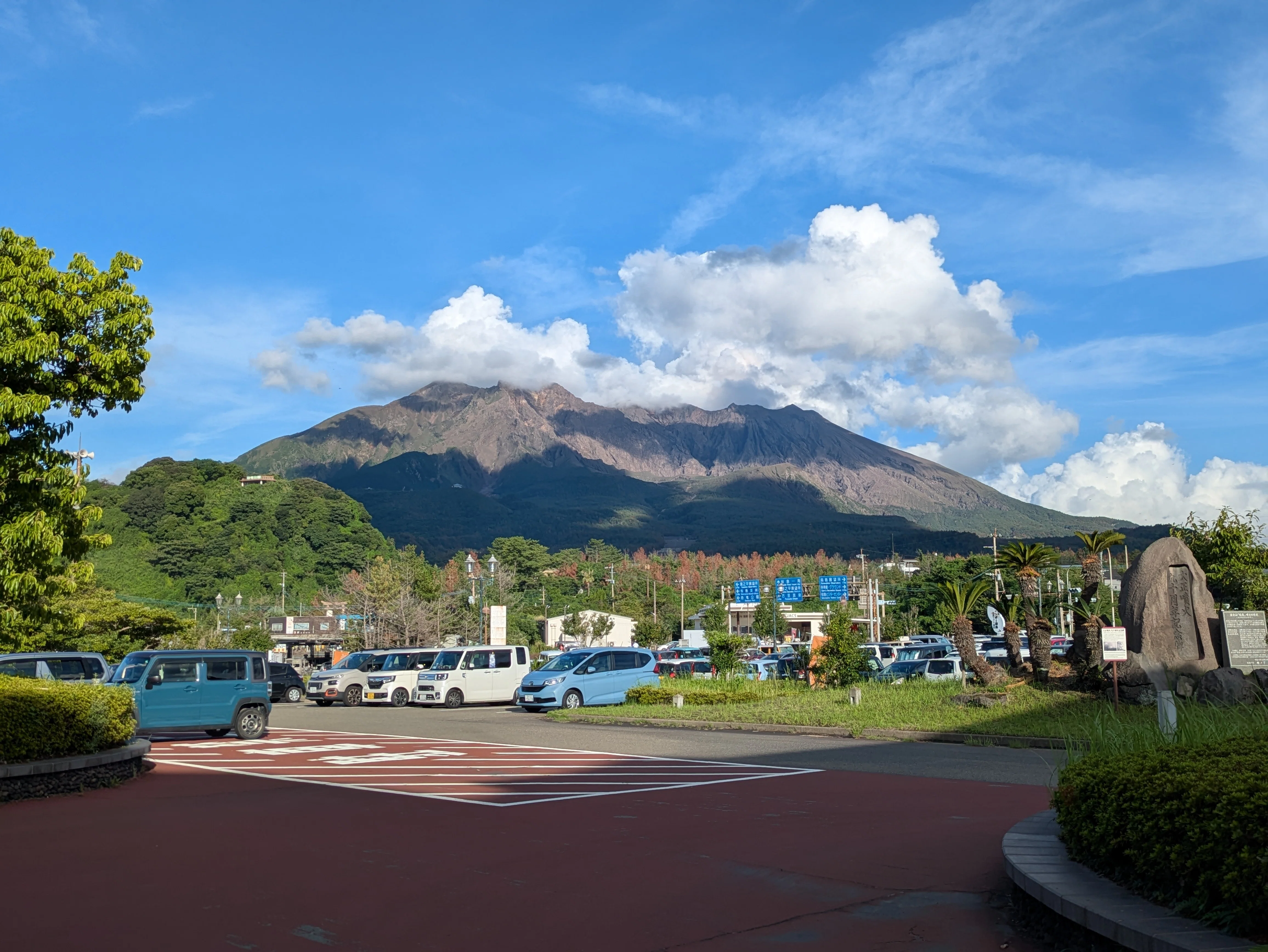 9月14日 鹿児島日和 桜島マグマ温泉｜ねこのあくび