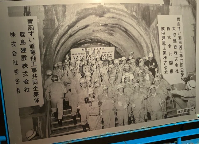 青函トンネル本坑貫通 ― 1985年、日本列島を貫いた一瞬｜カワヤス
