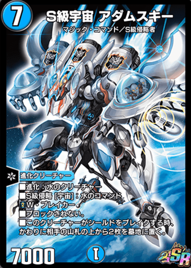 デュエルマスターズ 早食王のリンパオ デュエルマスターズ】早食王のリンパオ/ライク・ア・ローリング