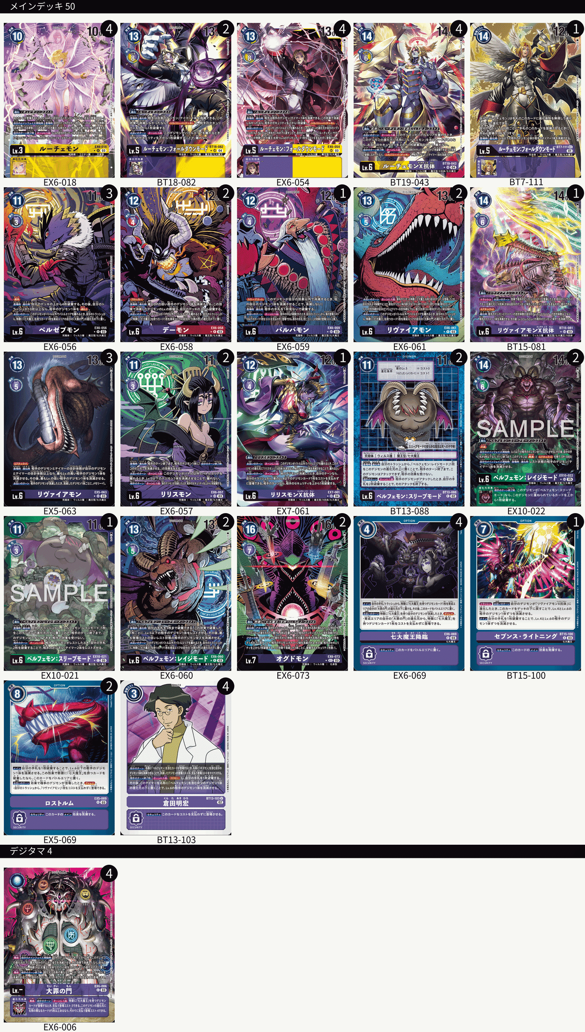 Luce Twincle☆Death｜石川太郎