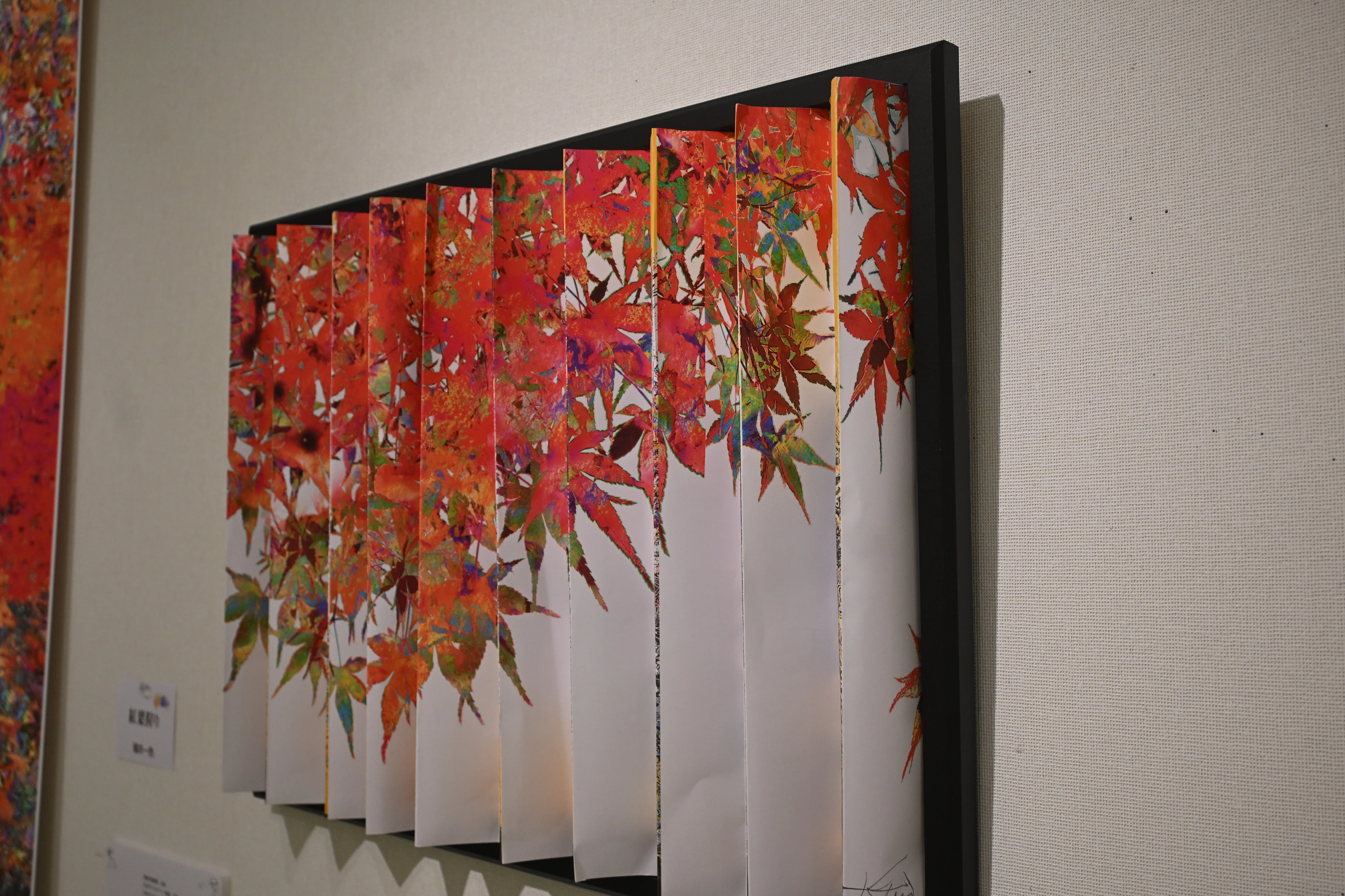 日本デジタル・アート展｜桑原亘之介