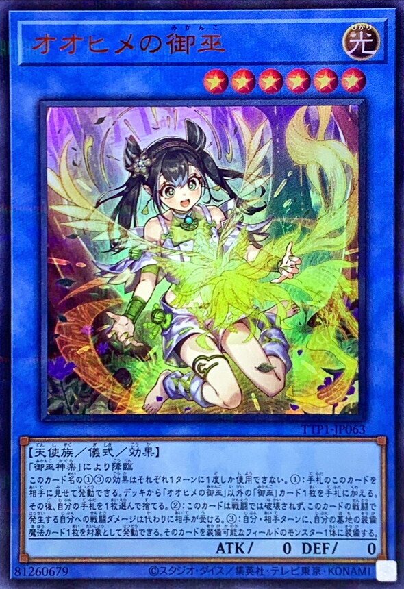 遊戯王デッキ紹介】知ってる？伝説のオプション装備！「終刻のXEXEX