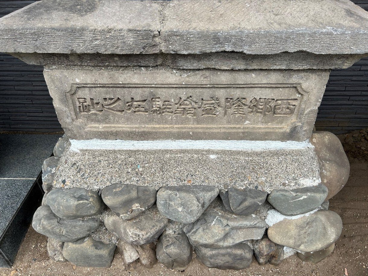 52 西南戦争関係史料4点まとめてコレクション 西南戦争が起きたキッカケは何なのか「視察」を「刺殺」と勘違いって