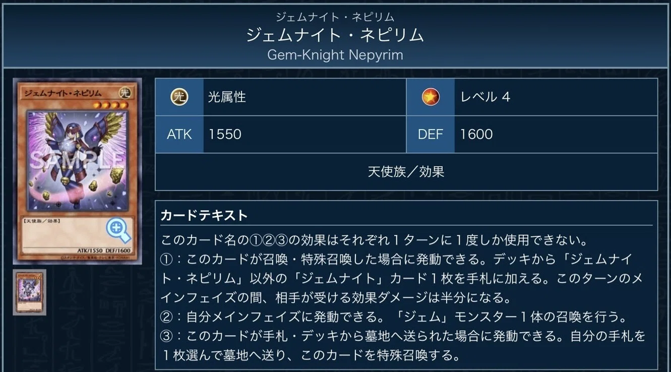 ジェムナイトスプライト｜たけお