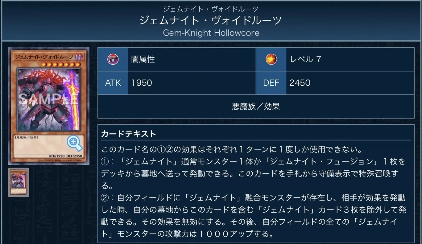 ジェムナイトスプライト｜たけお