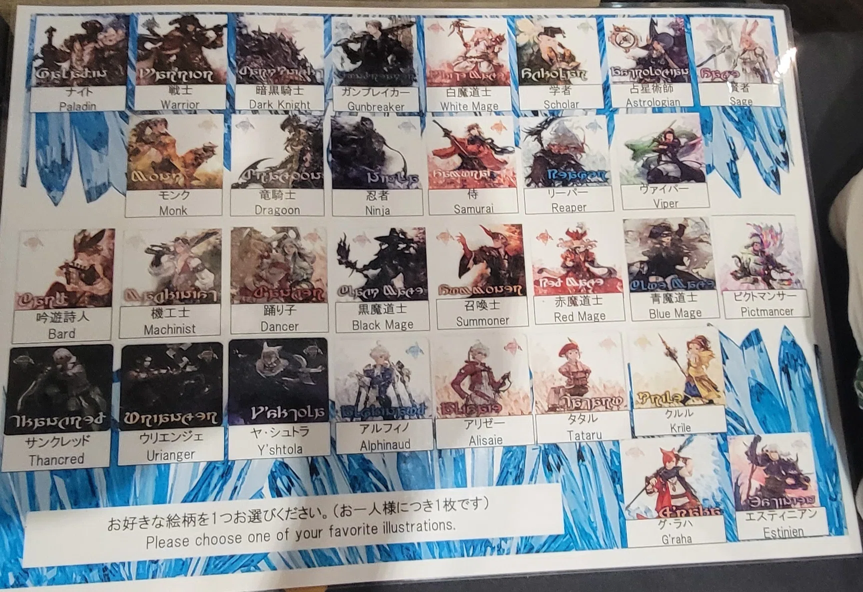 🍞 FF14リアルイベント！？大阪エオルゼアでシャキッた話！！｜うんも