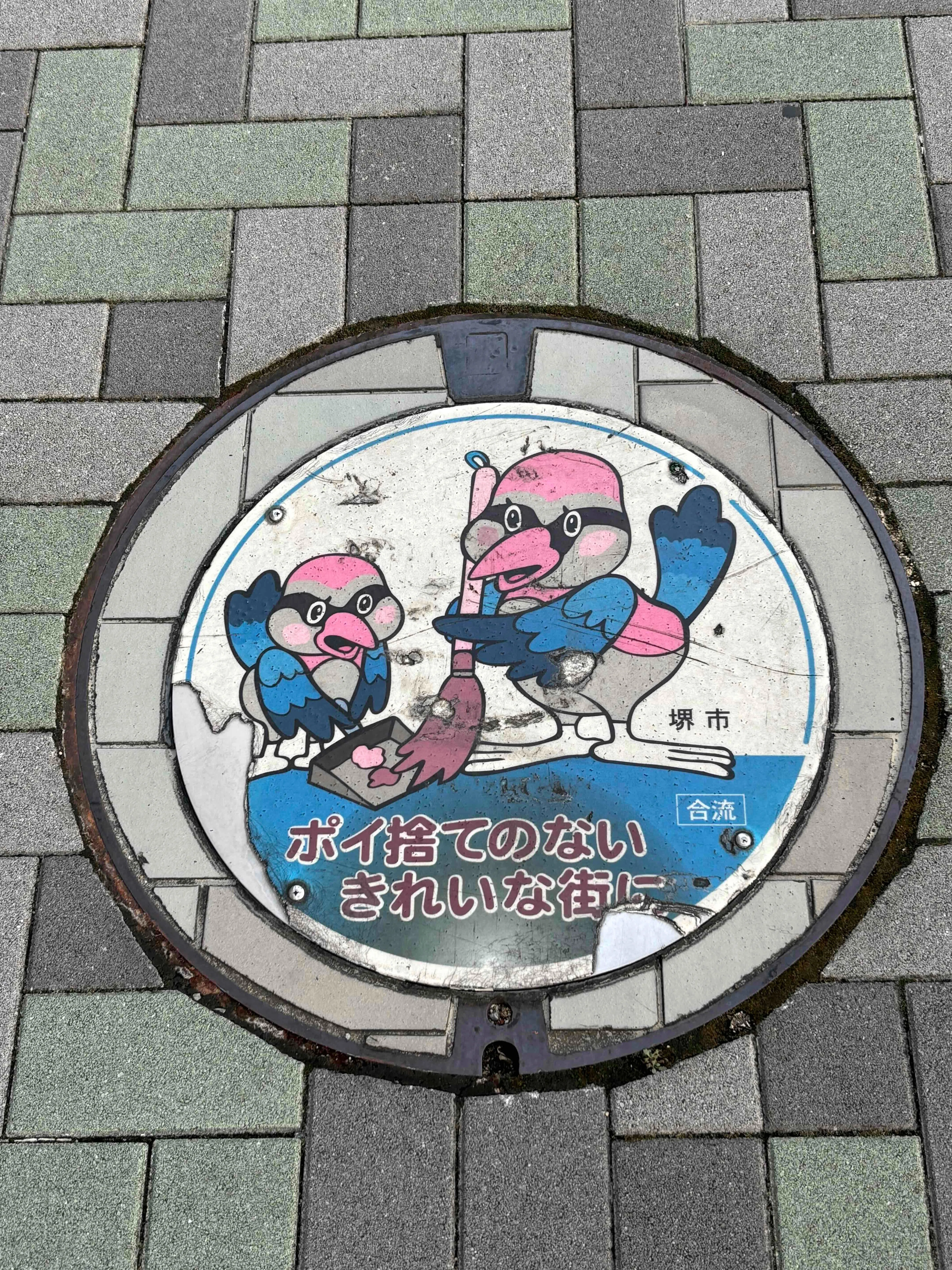 Manhole Diary] Going to a lecture for self-improvement alone