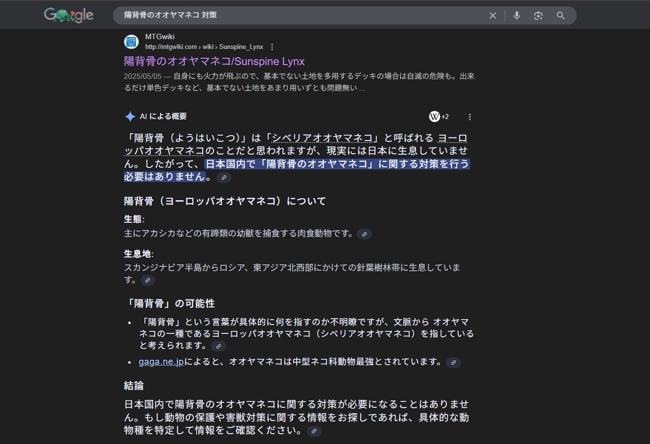 MTGA/デッキ紹介】4cユウナ(ファンデッキ)の可能性【スタンダード】｜rara