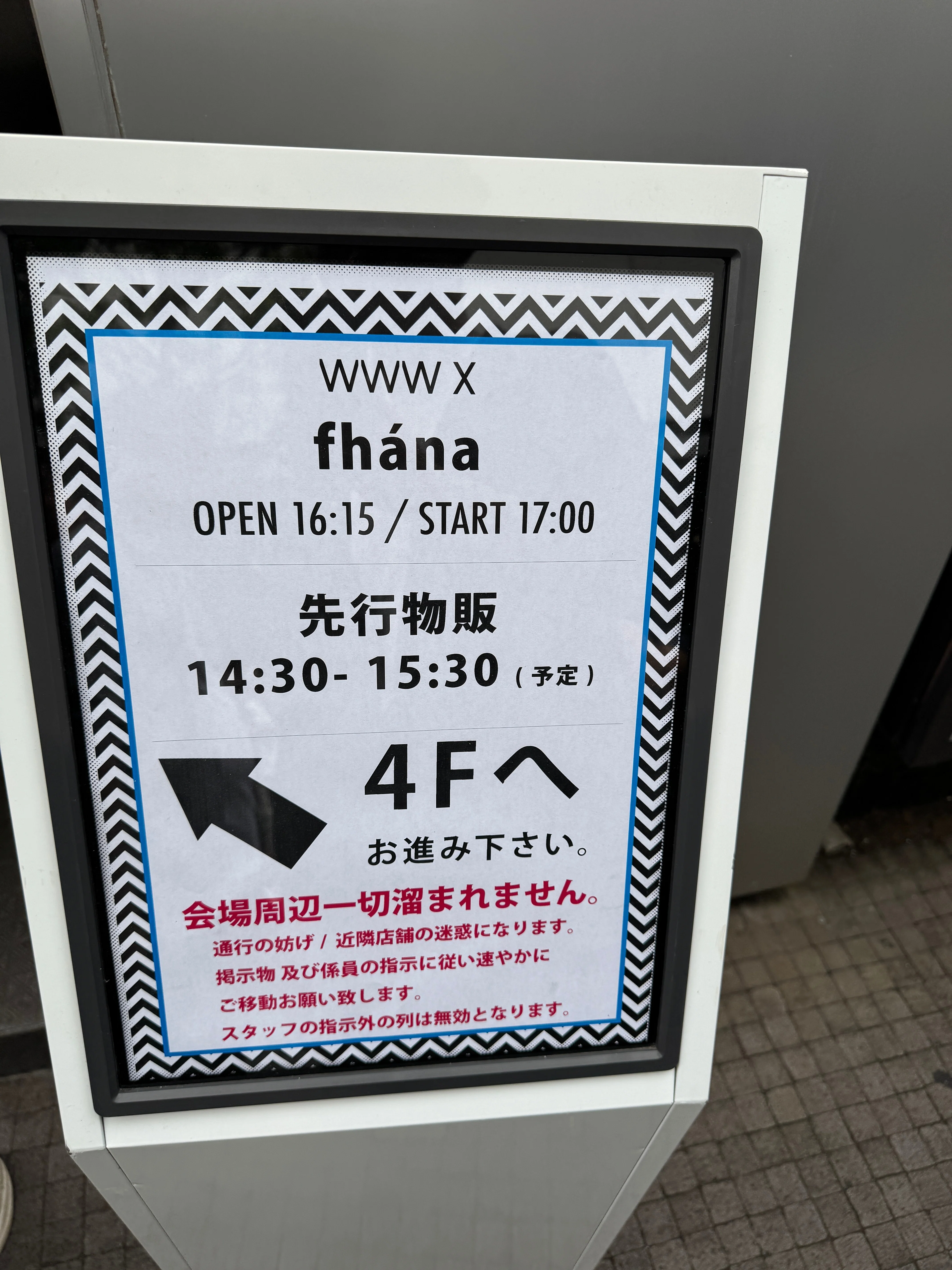 fhána / Back to Back fhána-oneman live2025