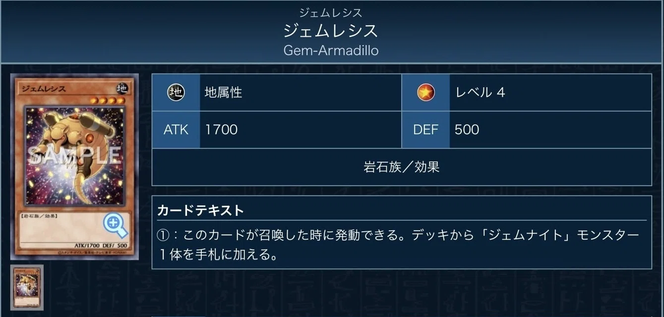 ジェムナイトスプライト｜たけお