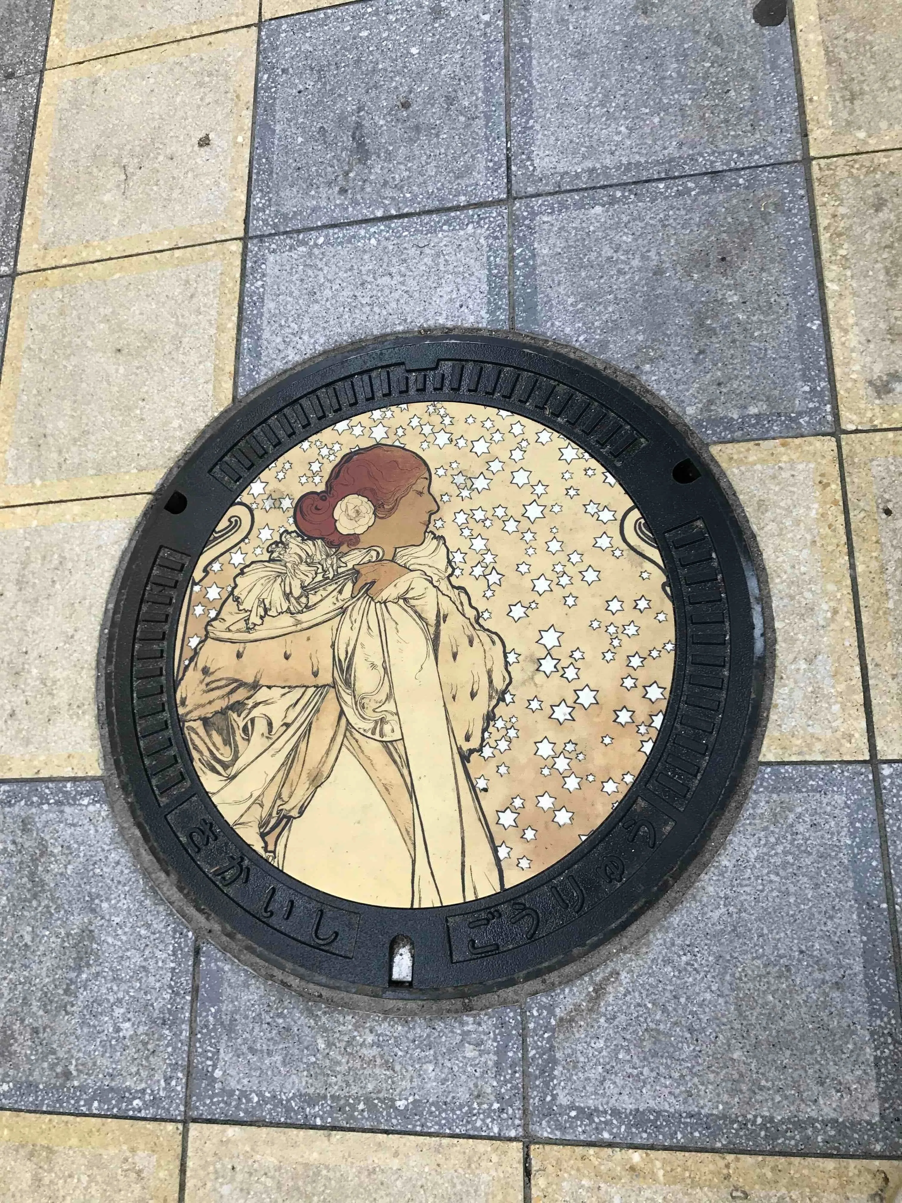 Manhole Diary] Going to a lecture for self-improvement alone