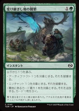MTGA/デッキ紹介】4cユウナ(ファンデッキ)の可能性【スタンダード】｜rara