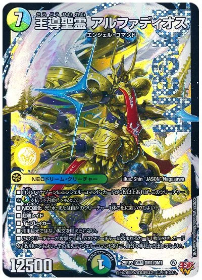 DM 4c ゴルファウンデーションカツキング ルルフェンズ 未使用 デッキ CS優勝】 4cゴルファウンデーションの思考整理｜コサブロー