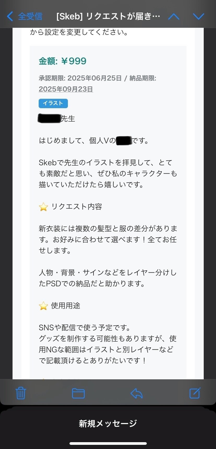 すっ、す…｜uee