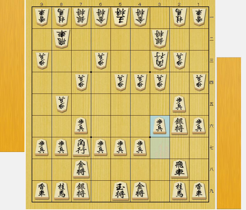 後手雁木の戦型カタログ｜七咲みかん