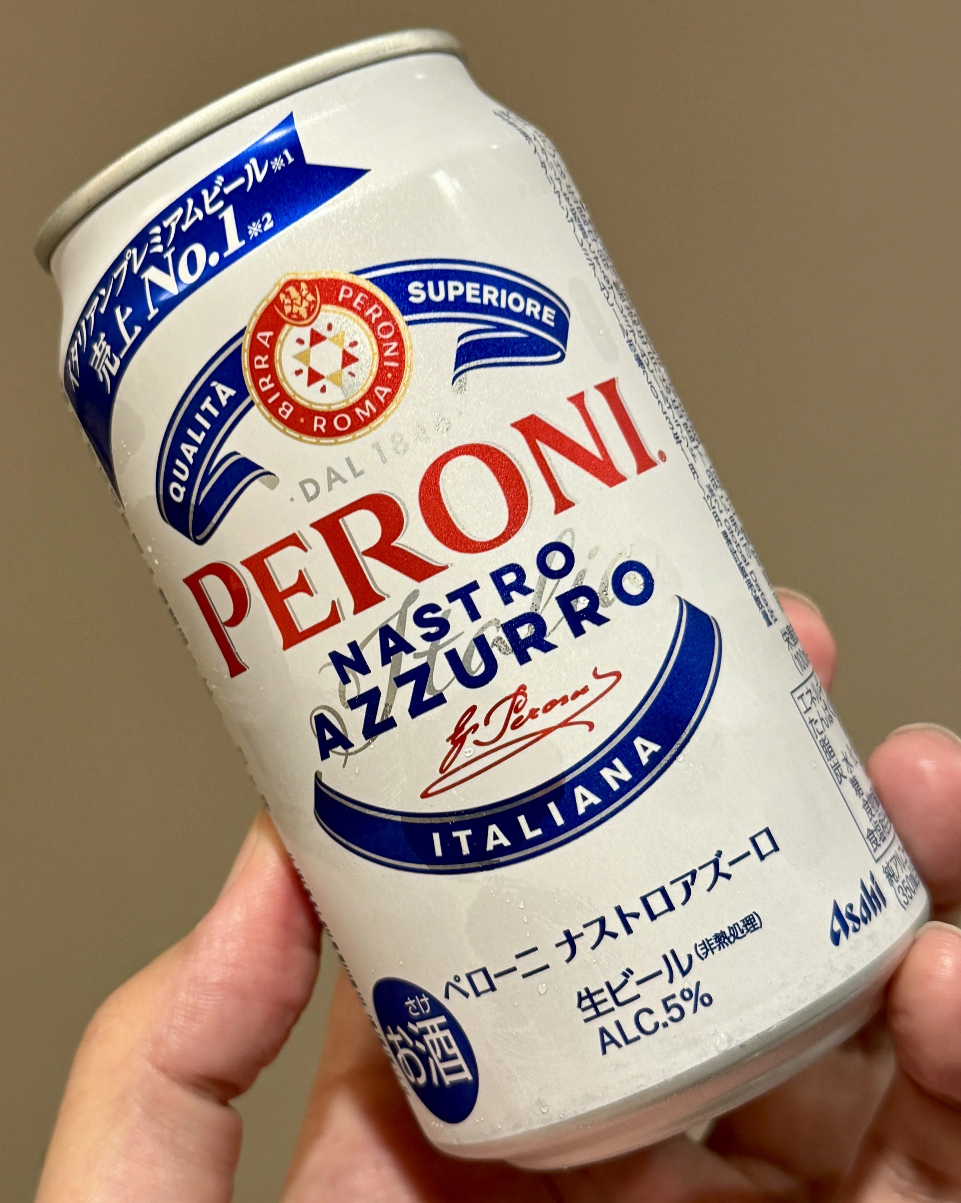 アサヒビールの「PERONI NASTRO AZZURRO ペローニ ナストロアズーロ