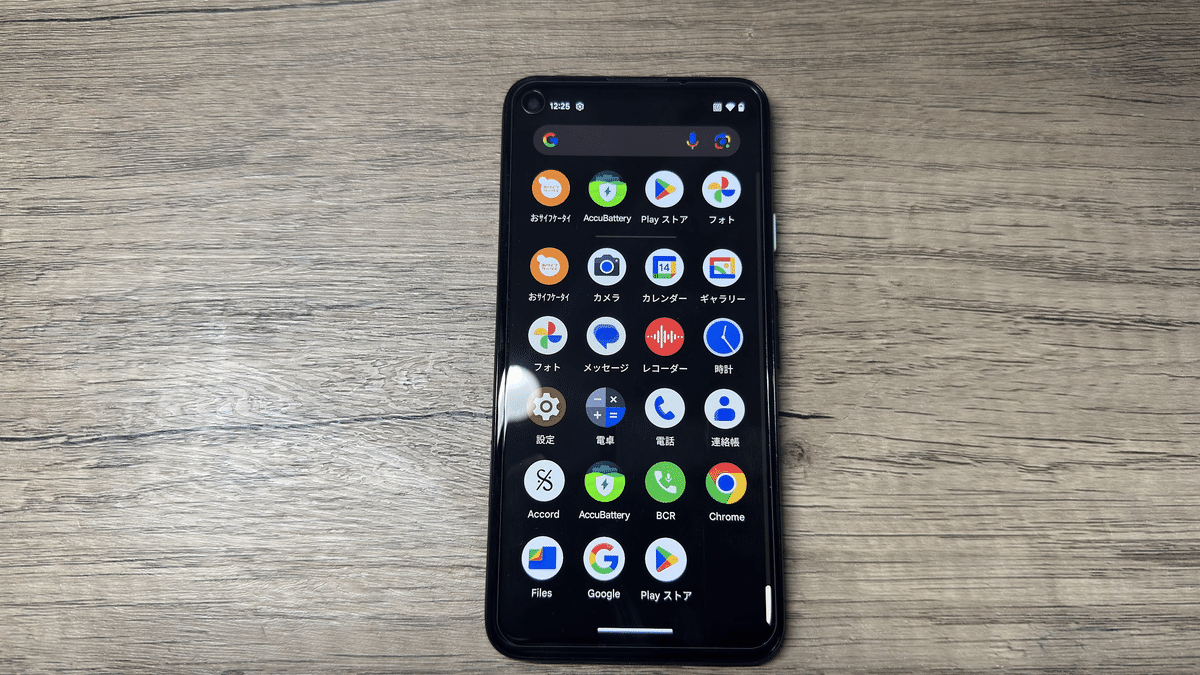 Evolution X】Pixel 4aのバッテリープログラムによる各種の制限は