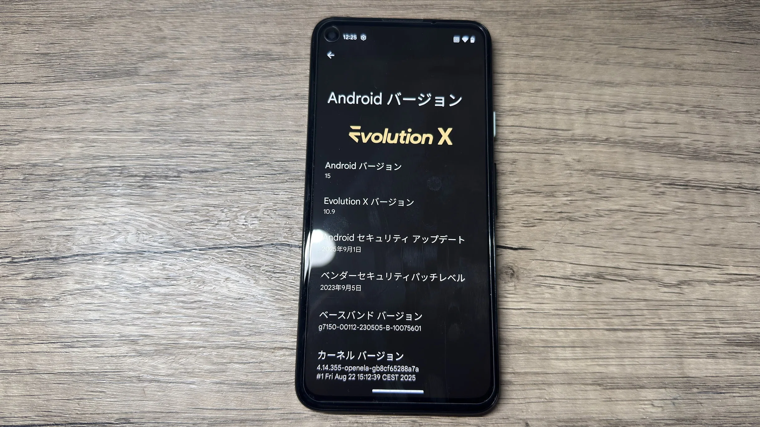 Evolution X】Pixel 4aのバッテリープログラムによる各種の制限は