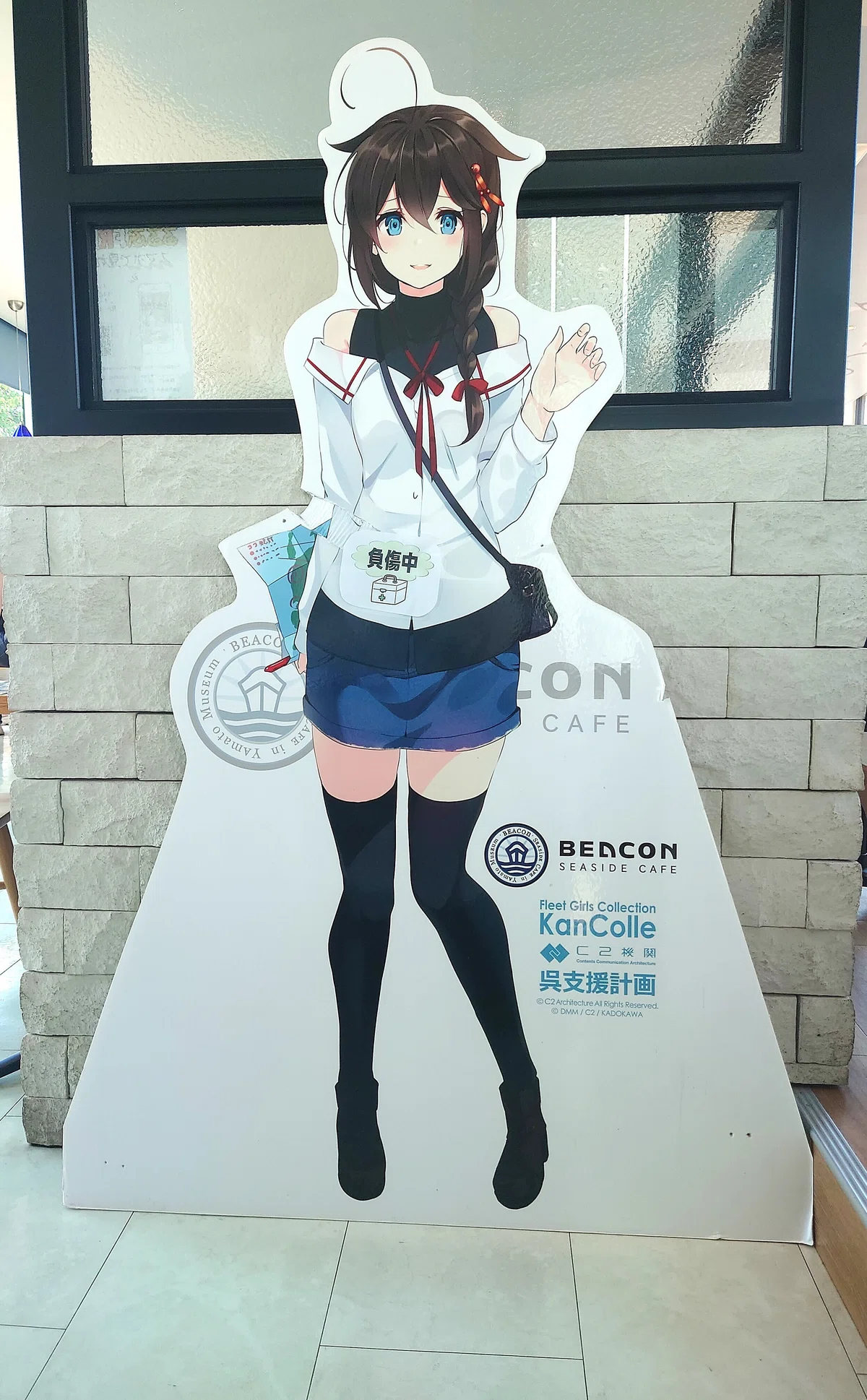 C2機関 呉鎮守府遠征2025 公式「艦これ」展 備忘録（2025/08/22-25 