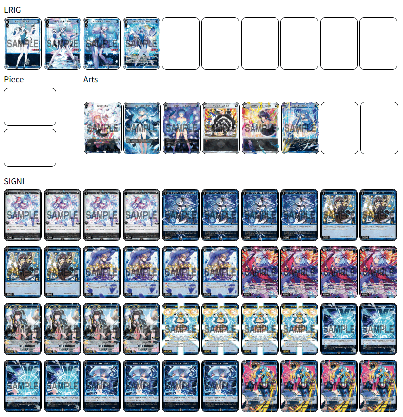 WIXOSS】2025/09/15の日記｜ぽにか