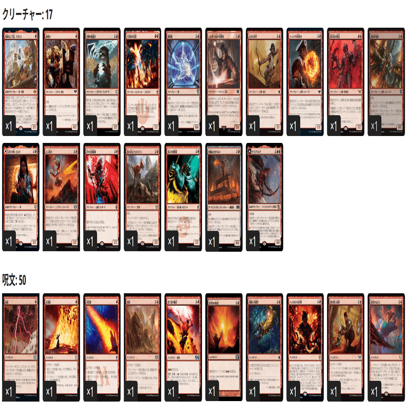 最深の力、オヘル・アショニル　EDHデッキ EDHおすすめジェネラル】最深の力、オヘル・アショニル【統率者戦