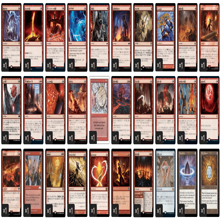 最深の力、オヘル・アショニル　EDHデッキ 最深の力、オヘル・アショニル // 力の神殿 (Ojer Axonil, Deepest