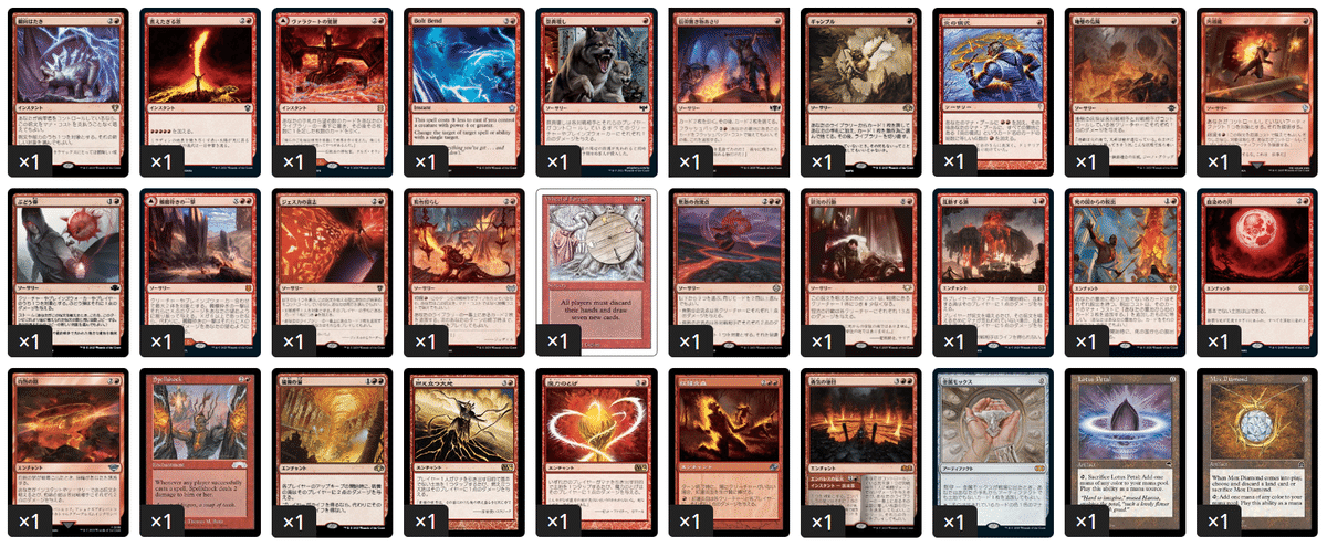 EDHおすすめジェネラル】最深の力、オヘル・アショニル【統率者戦