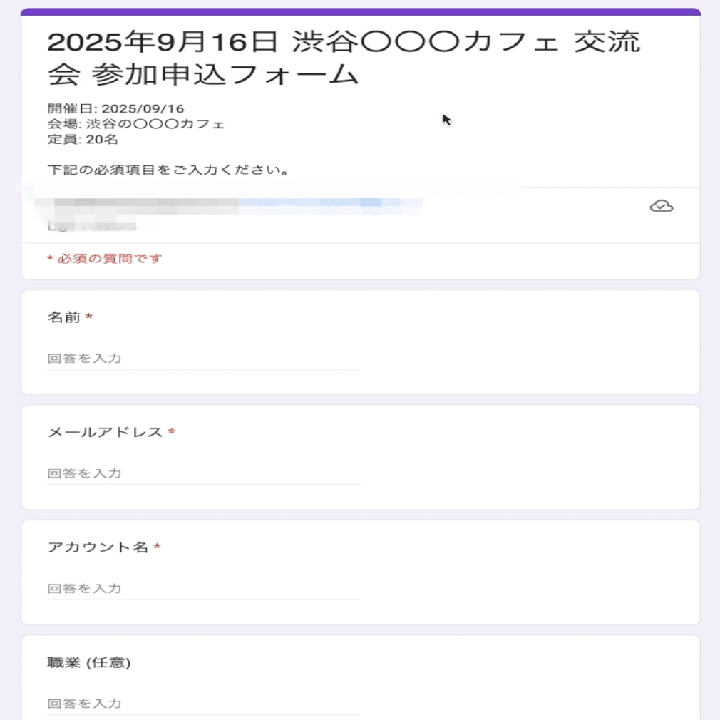 ハンドメイド 質問ページ Amazon Bedrockでコード生成したスタンプラリーアプリをAWS Summit