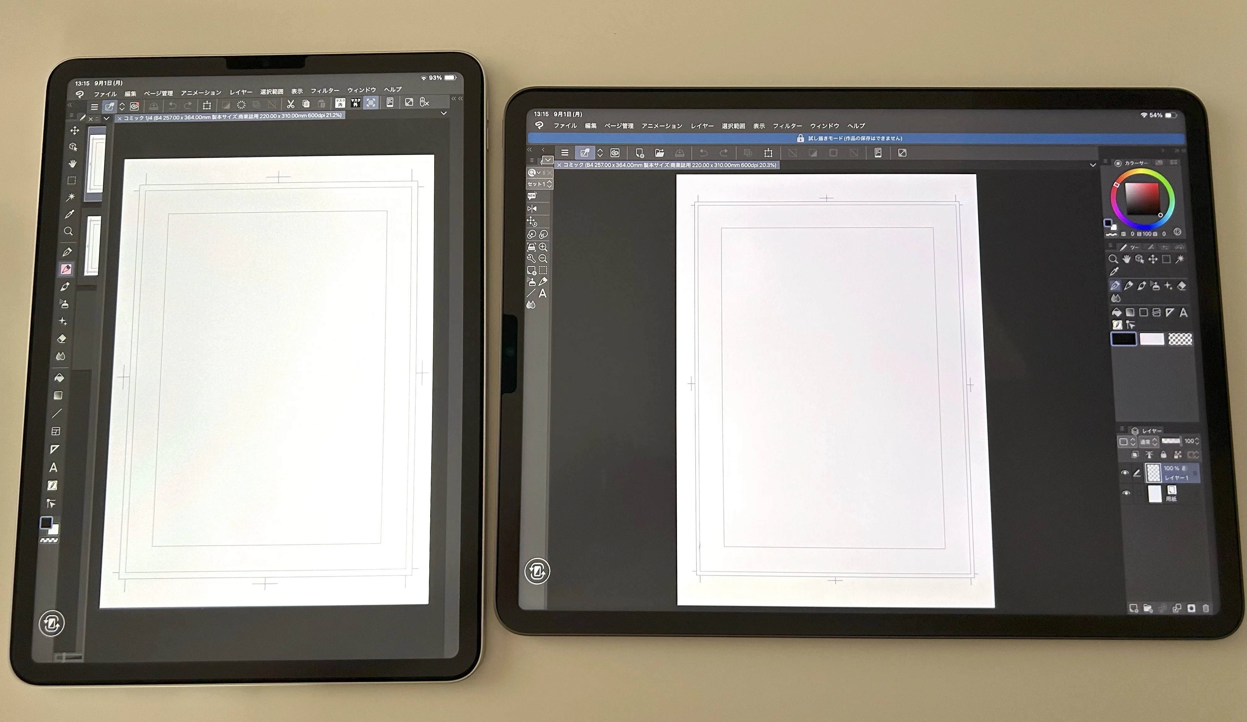 iPad Pro 11インチと13インチ、結局どっちがいいのか？（漫画イラスト