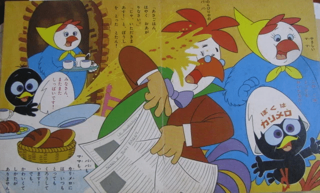 第1回 カリメロってなあに？子供の日常の中で起きるせつなさ・はかなさ