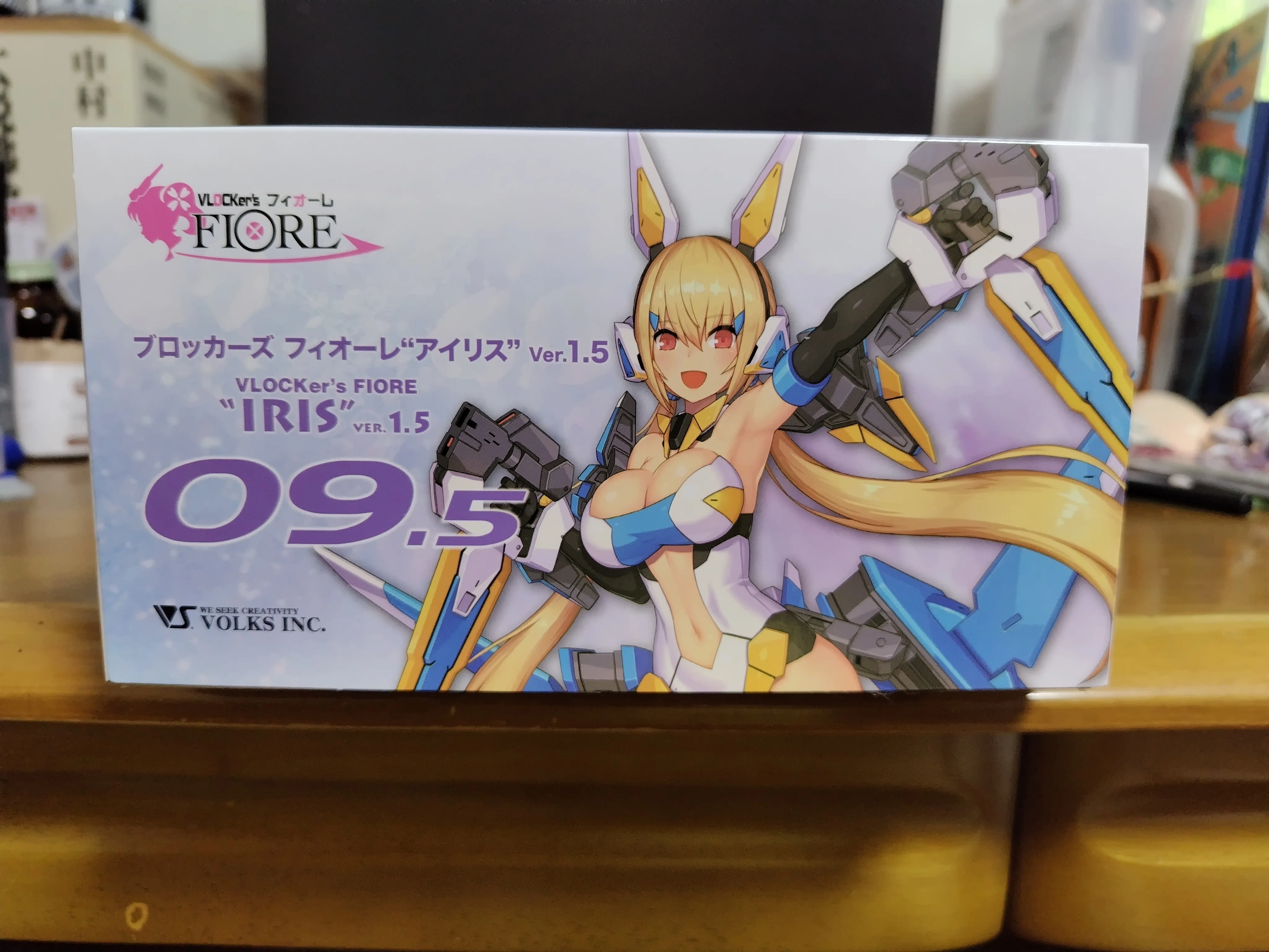ボークス ブロッカーズFIORE（フィオーレ）アイリス 箱絵＆軽めの