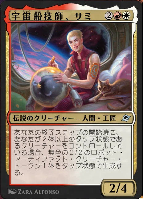 始めて3カ月程度経ったMTGとMTGA両面の「おもんな」を感じるシーン 