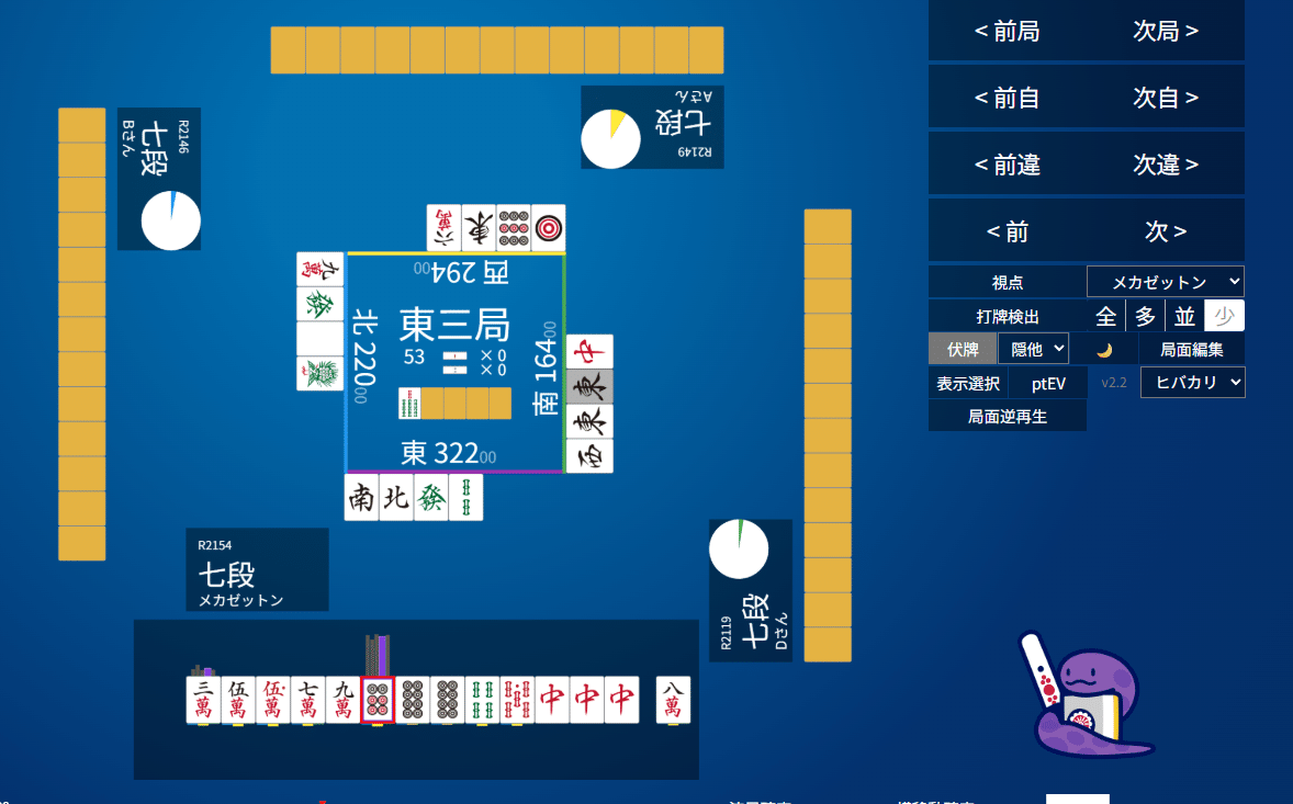 天鳳十段タッチを目指して毎日更新する麻雀note1184日(1休)｜メカZ