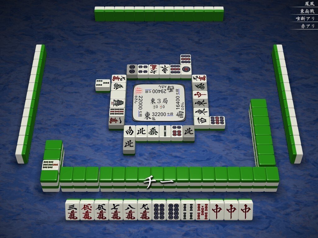 天鳳十段タッチを目指して毎日更新する麻雀note1184日(1休)｜メカZ