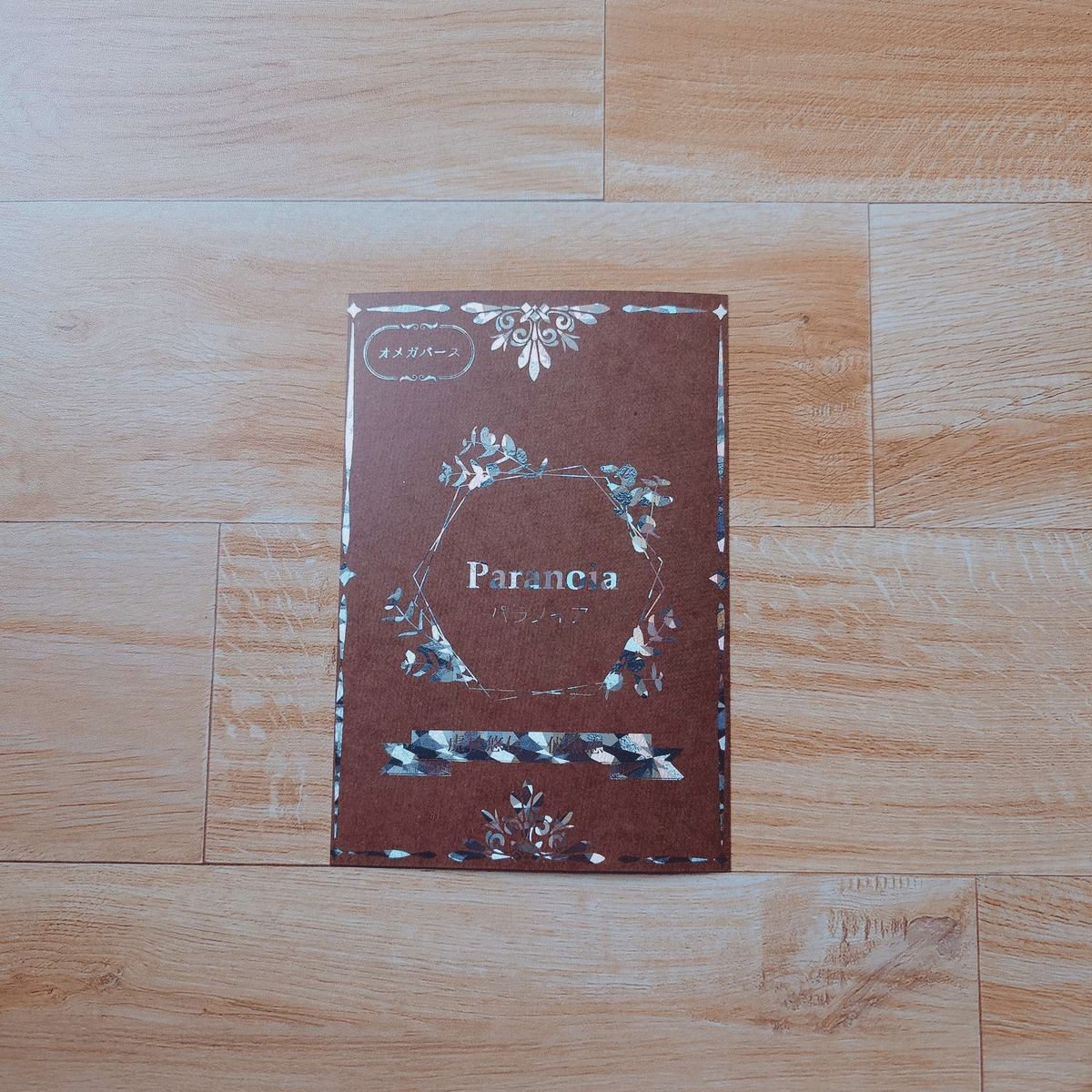 1年間で30冊出した同人本装丁まとめ｜みさき