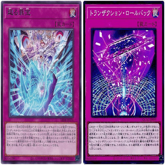 遊戯王】【ヘカトンケイル】をどう組むか｜sann