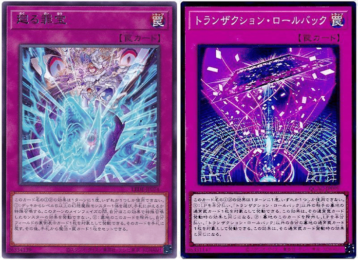 遊戯王】【ヘカトンケイル】をどう組むか｜sann