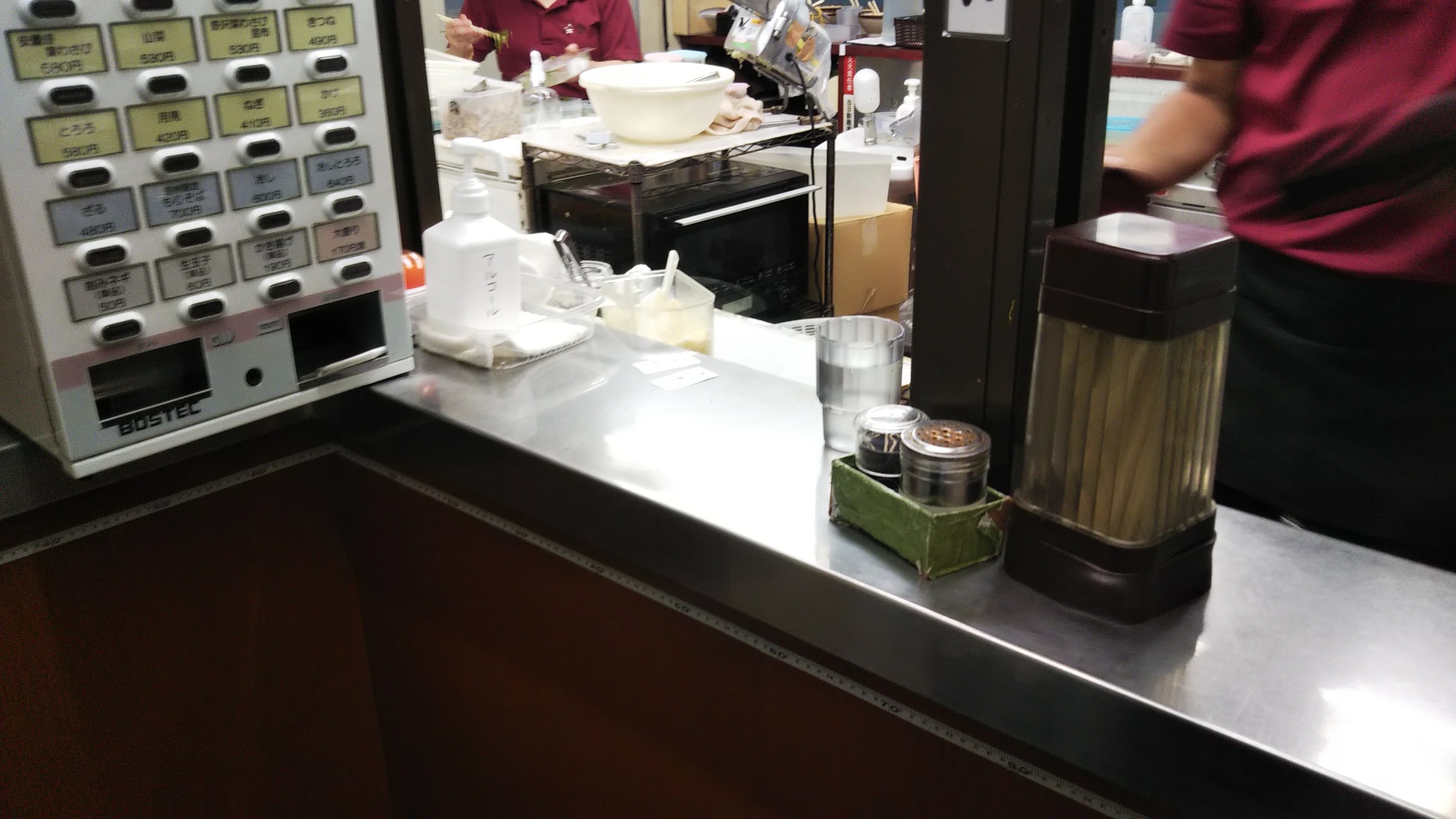 Exploration Log of 'Tiny Bars' and 'Tiny Soba Shops'｜メタバース旅行雑誌Platform編集部